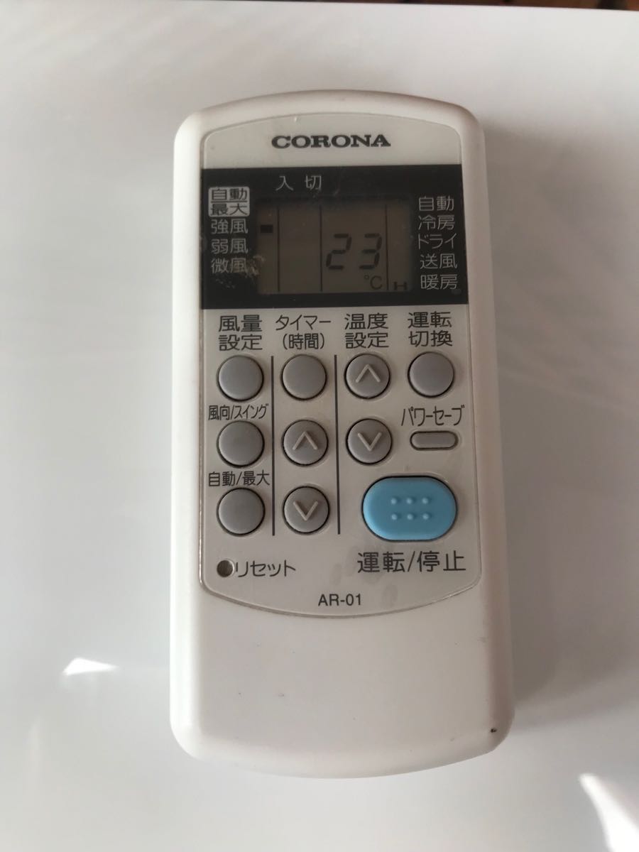 壁掛けエアコン CORONA CSH-N2216R 2.2KW 2017年製