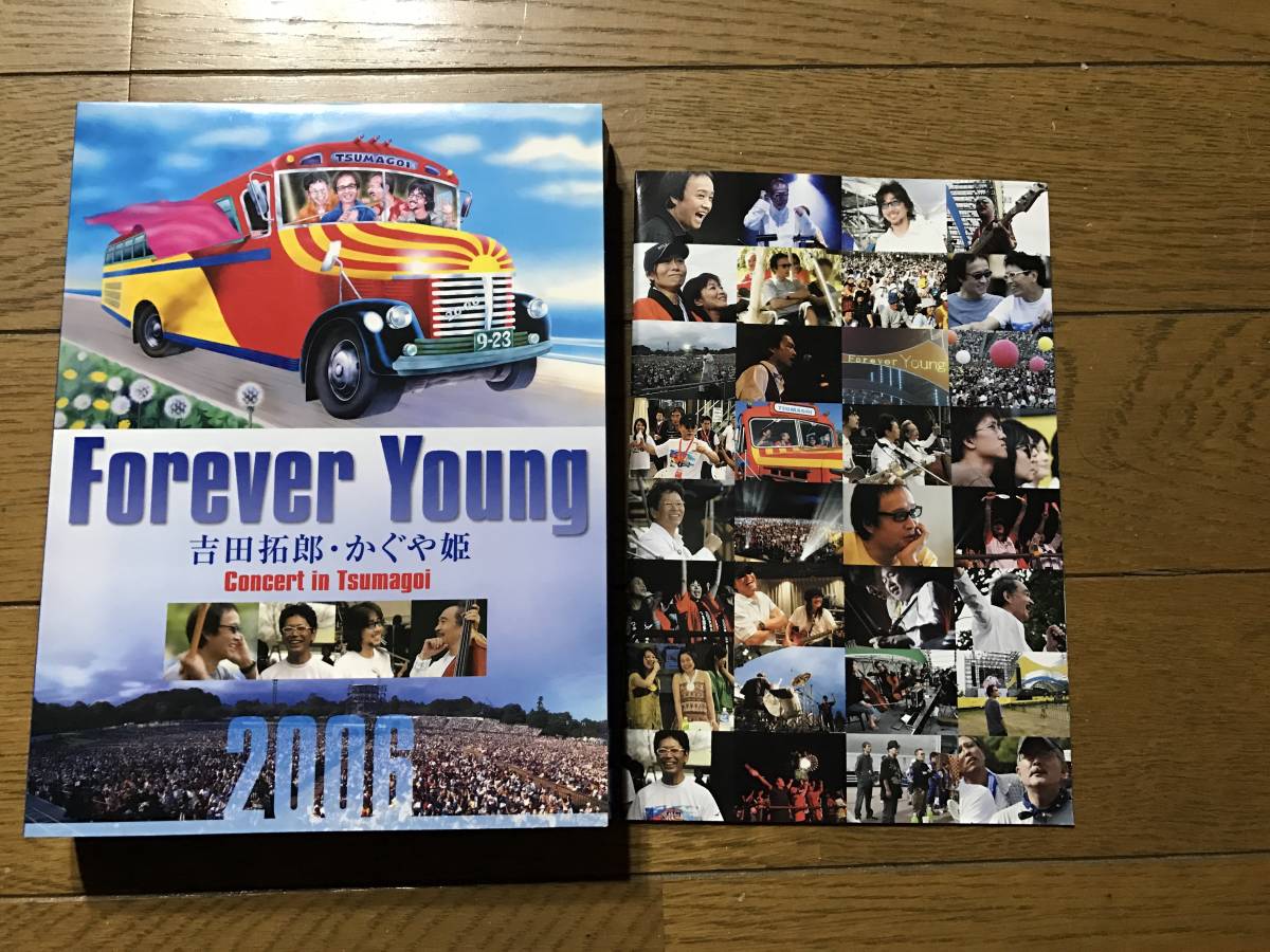 美品!! ポスター 2006吉田拓郎・かぐや姫 嬬恋 Forever Young 美品