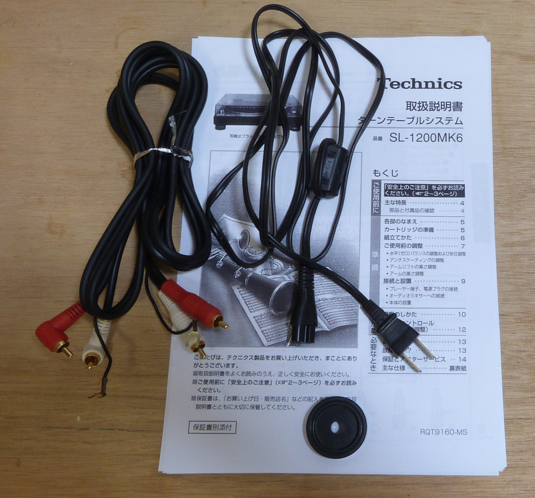 SL-SPD ソニックライン:D.Dレコードプレーヤ:78RPM有SPにも