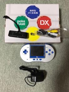 POKE FAMI DX 中古品_1