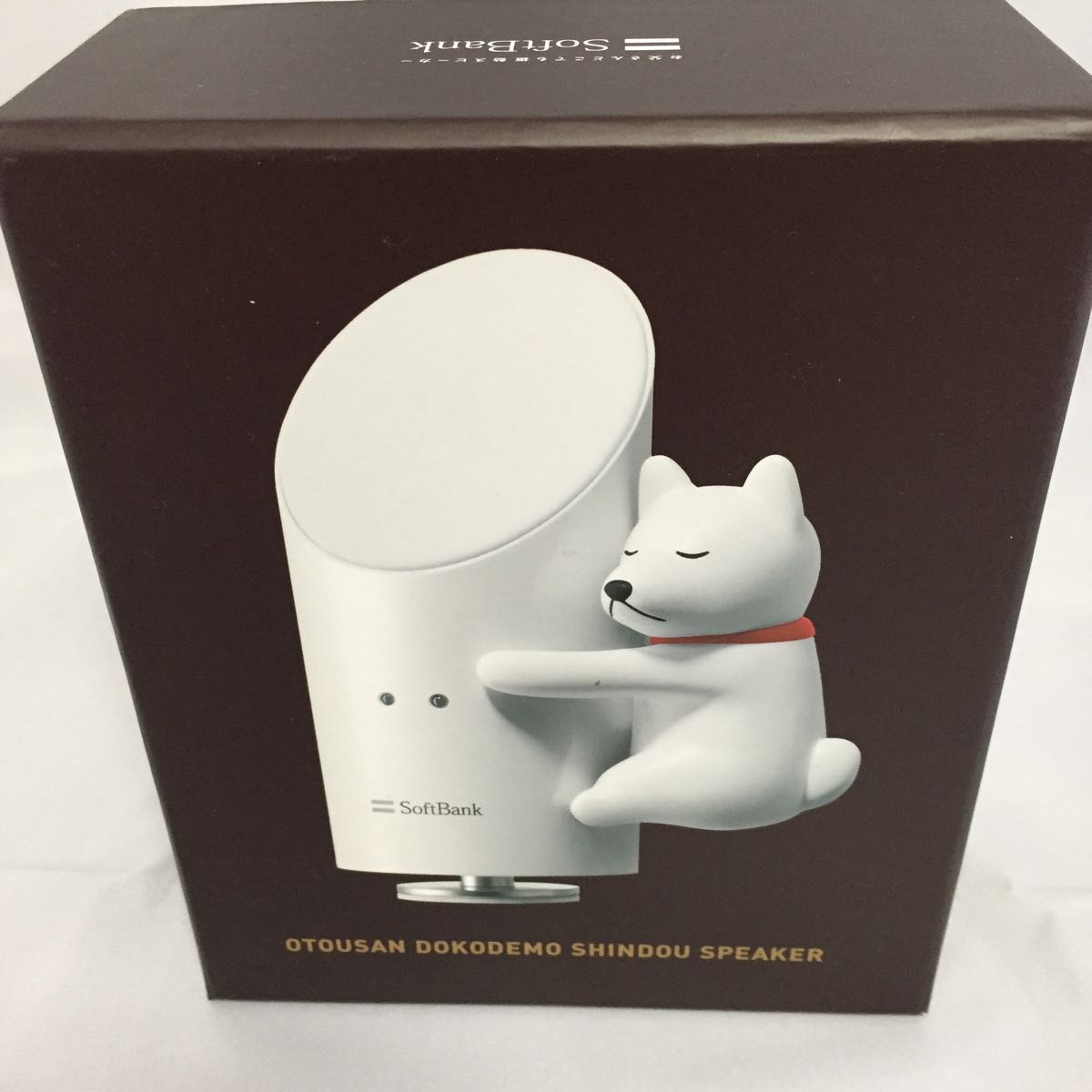 SoftBank お父さんどこでも振動スピーカー スマートフォン・携帯電話