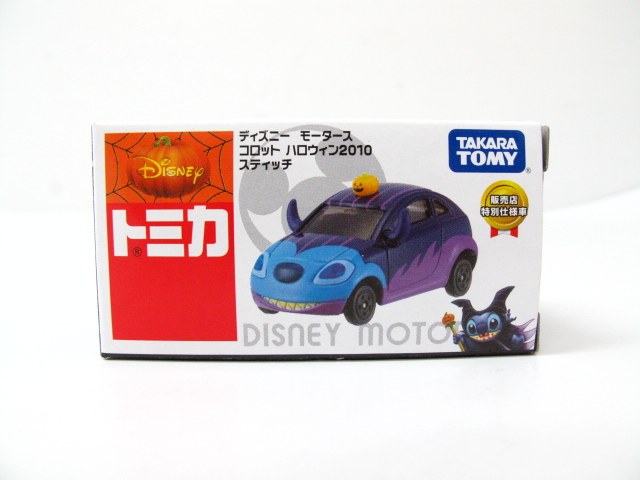 コロット スティッチ ディズニー ⁄ モータース ディズニーモータース