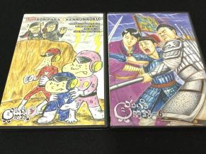 ゴリパラ見聞録 DVD 1〜7巻、6巻のみ直筆サイン入り - お笑い