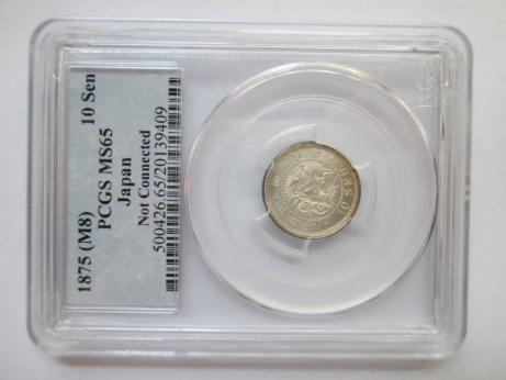 近代) の落札相場・落札価格 Yahoo!オークション 「明治8年」10銭 PCGS