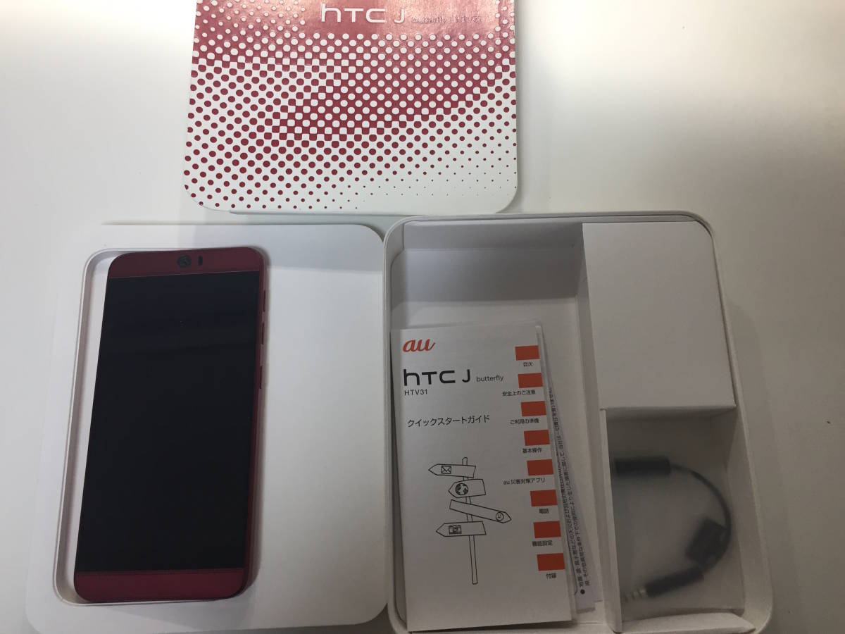 ★訳あり★ 新品未使用 au HTC J butterfly HTV31 Rosso 赤 利用制限○ 動作品_1