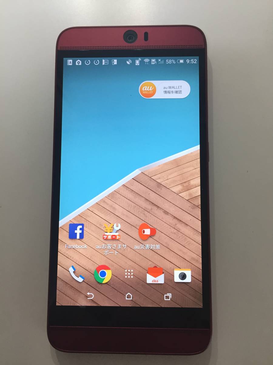 ★訳あり★ 新品未使用 au HTC J butterfly HTV31 Rosso 赤 利用制限○ 動作品_2