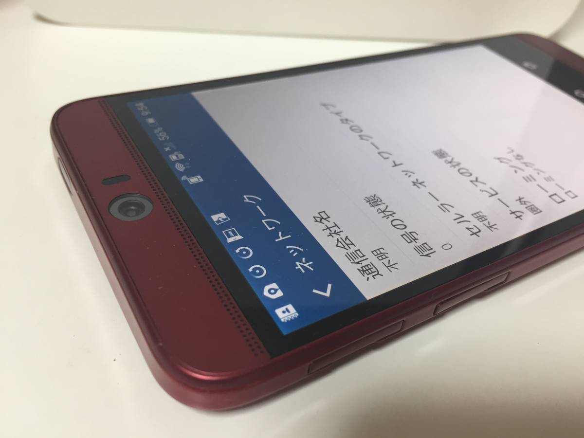 ★訳あり★ 新品未使用 au HTC J butterfly HTV31 Rosso 赤 利用制限○ 動作品_5