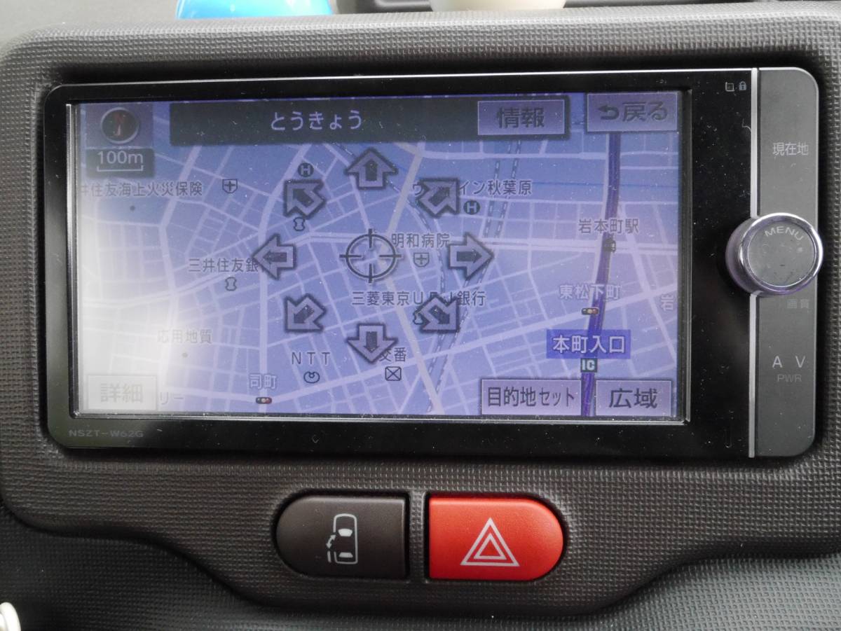 NSZT-W62G トヨタ純正ナビ 連動純正ETC、TVキャンセラー付き フルセグ 