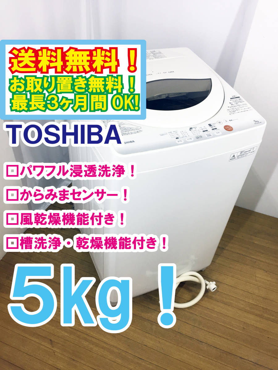 SHARP◇5.5kg 洗濯乾燥機 イオンコート ES-TG55L-A 14年 直接可