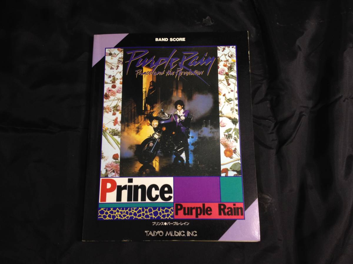 Prince Purple Rain プリンス パープルレイン バンドスコア 楽譜