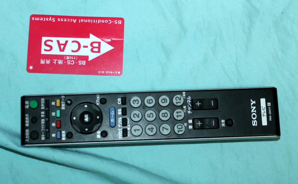 41207☆ソニー 40型液晶テレビ KDL-40EX500 【リモ付】 Sony BRAVIA