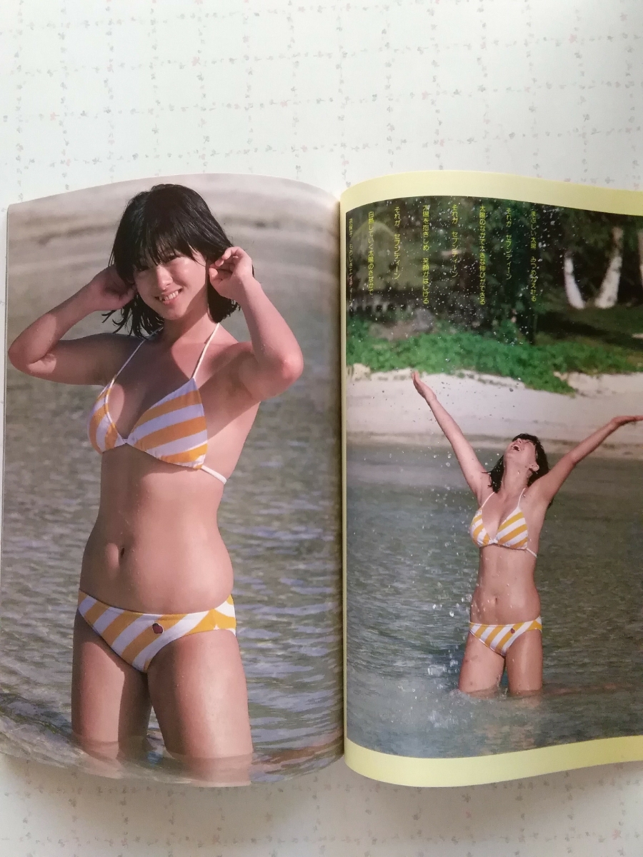 まとめ買い特価 河合奈保子 写真集 フォトメッセージ 海 水着 コンサート ライブ ポスター付き Www Hallo Tv