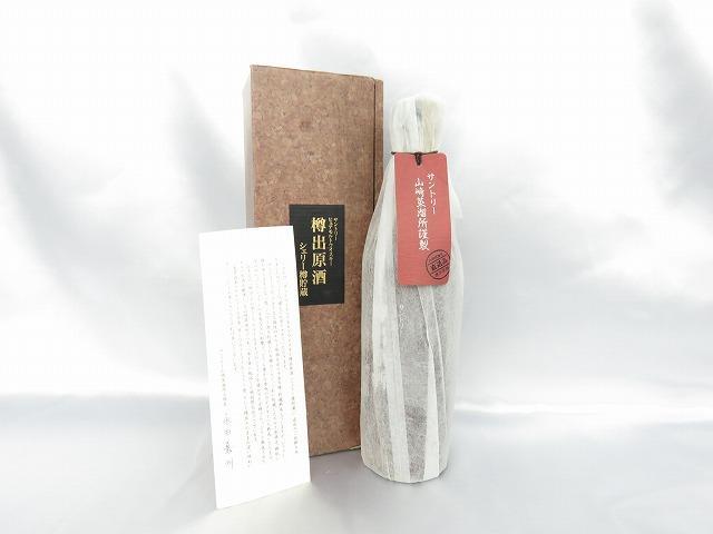 本物保証，定番人気 未開栓 SUNTORY サントリー 山崎蒸留所 樽出原酒 シェリー樽貯蔵 ウイスキー 500ml 56% 箱あり 10246136(日本)｜売買されたオークション情報、yahooの商品情報をアーカイブ公開 - オークファン 日本