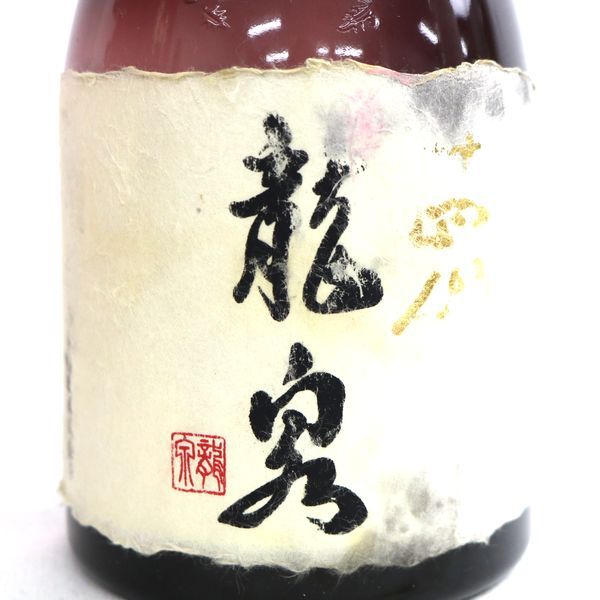 十四代 十四代 龍泉 純米大吟醸 製造2024 4 龍泉 日本酒