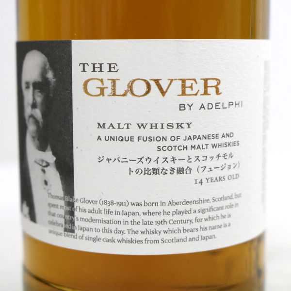 酒 THE GLOVER（ザ グラバー）14年