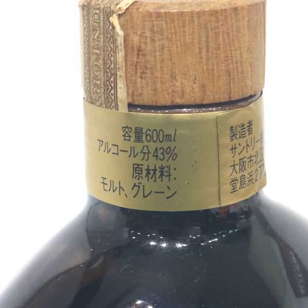 ☆古酒 SUNTORY（サントリー） ローヤル 干支ボトル 亥歳 1995年 陶器