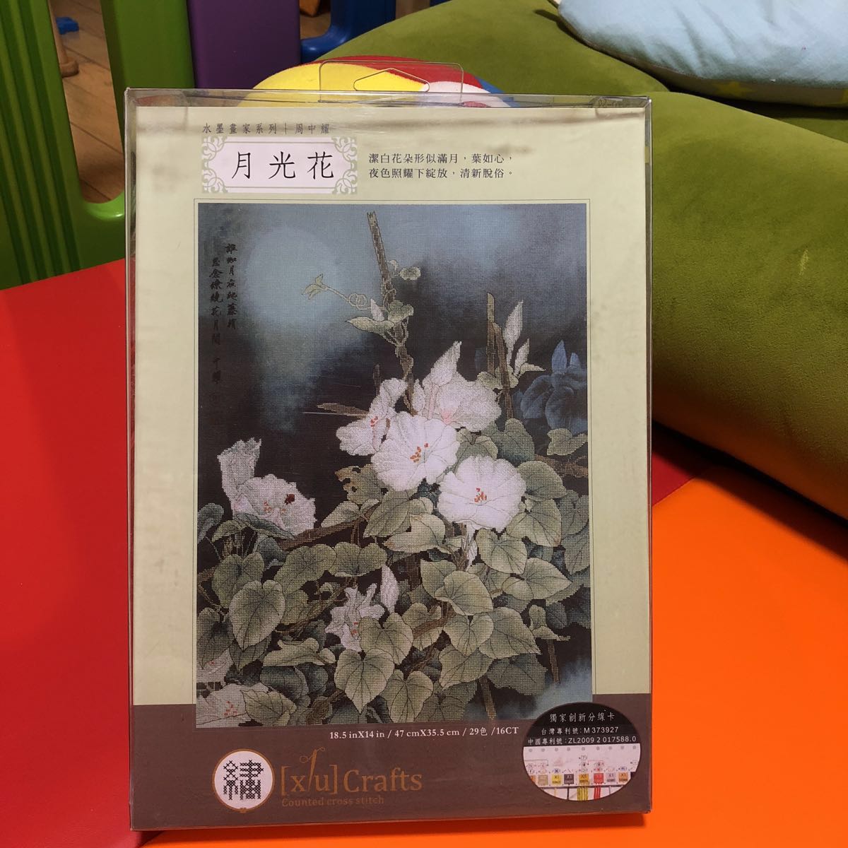 クロスステッチキット 月光花 xiu 輸入品 綿糸100% 16ct