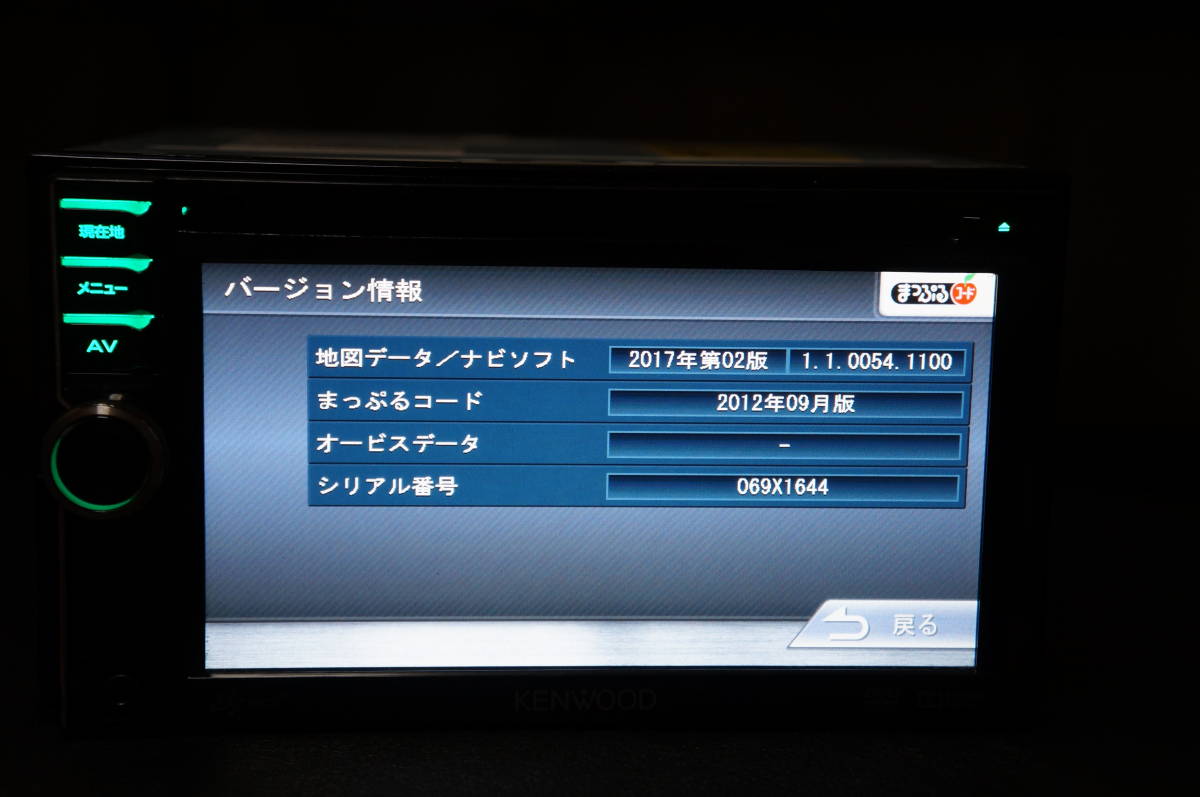 KENWOOD ケンウッド | mdv-l300 メモリー MDV-L500 最新地図2017年02版 