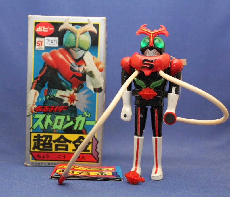 通販 公式サイト ポピー 超合金 仮面ライダー ストロンガー 【公式通販】