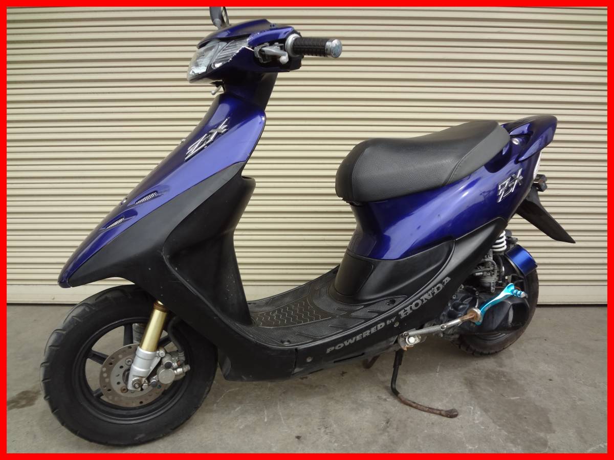 ☆現状車両☆ホンダ ライブディオ AF34☆ZX仕様☆E/G始動☆埼玉