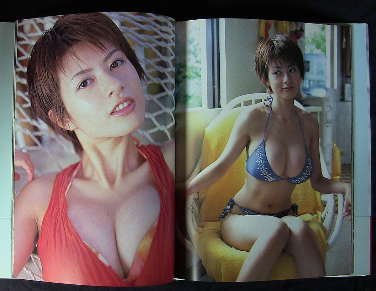 Edition 1 岩間香須美ファースト写真集　帯付き　希少 絶版 岩間香須美ファースト写真集 Edition1 山岸伸 撮影 音楽専科社