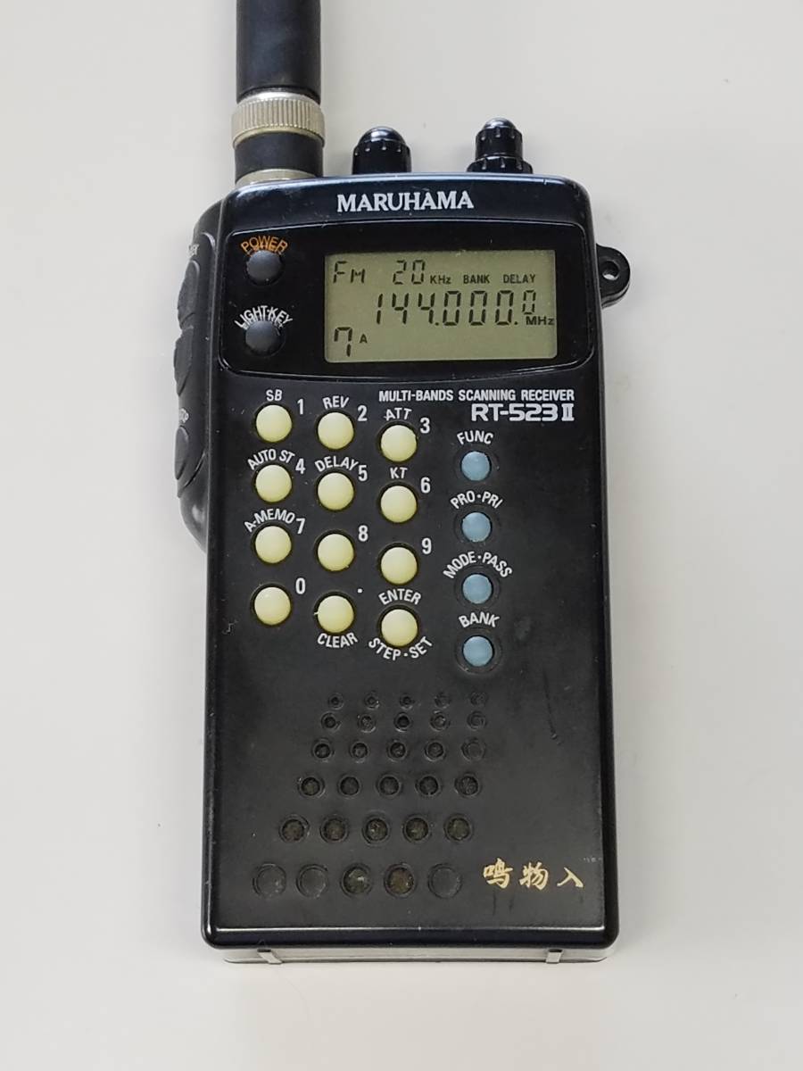 ユピテルマルチバンドレシーバー MVT-8000 受信機 取扱説明書 アンテナ
