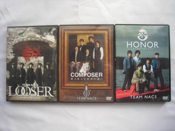 劇団 TEAM-NACS LOOSER&HONOR&COMPOSER[DVD]大泉洋 森崎博之 安田顕 佐藤重幸 音尾琢真/即決