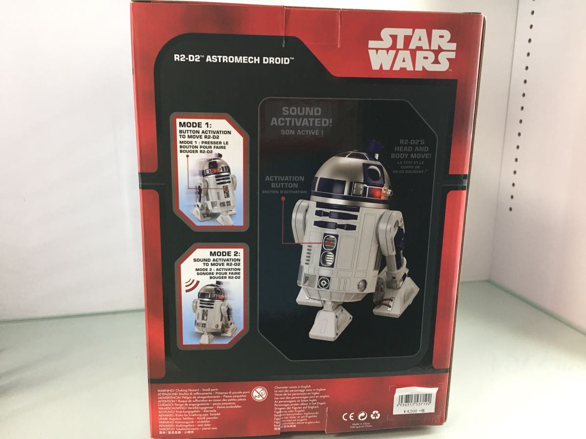 新品】R2-D2 ディズニーストア スターウォーズ starwars ディズニー