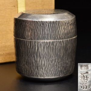 銀 茶筒のYahoo!オークション(旧ヤフオク!)の相場・価格を見る｜Yahoo