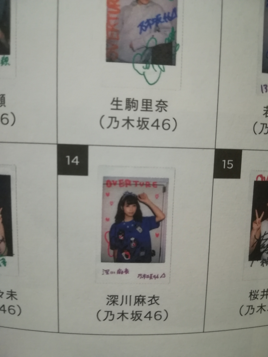 割引 元乃木坂46 サイン入りチェキ 深川麻衣 アイドル Hoteljoinvillense Com Br