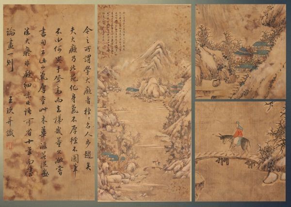 掛け軸】「絹本 山水閣樓人物図 王玖 號逸泉主人」中国 清代画家 肉筆