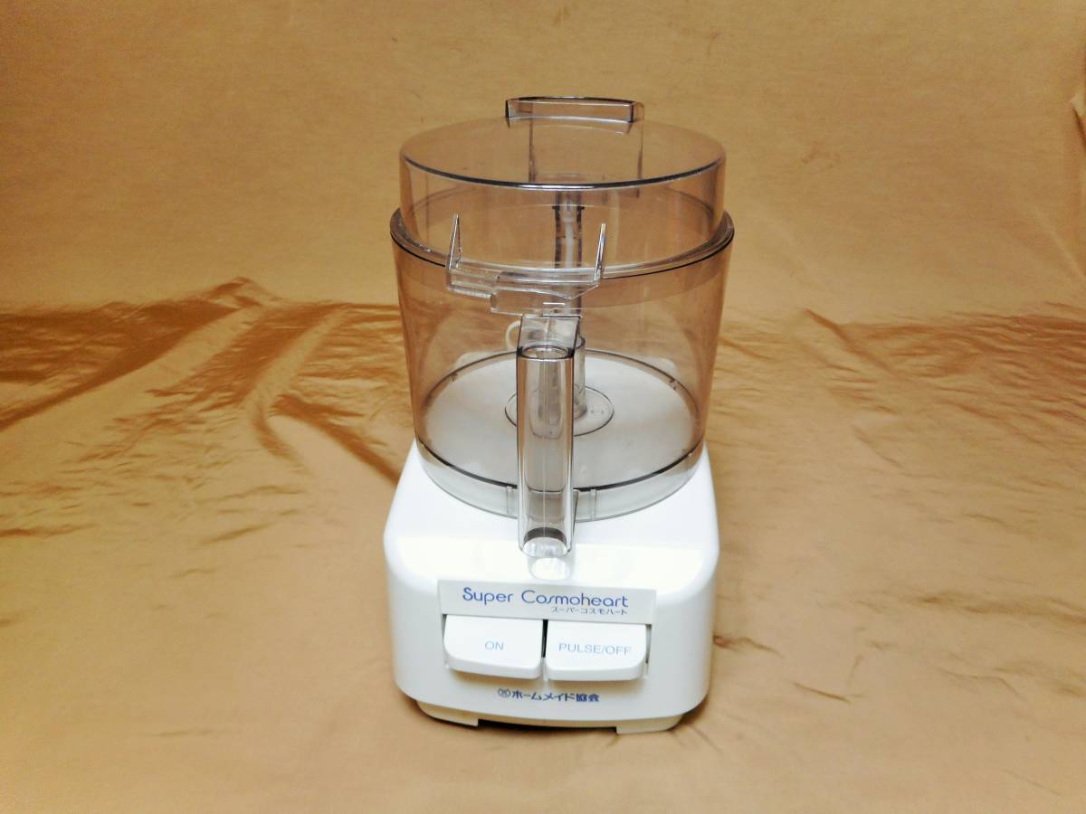 未使用品 スーパーコスモハート CH-800 ホームメイド協会 