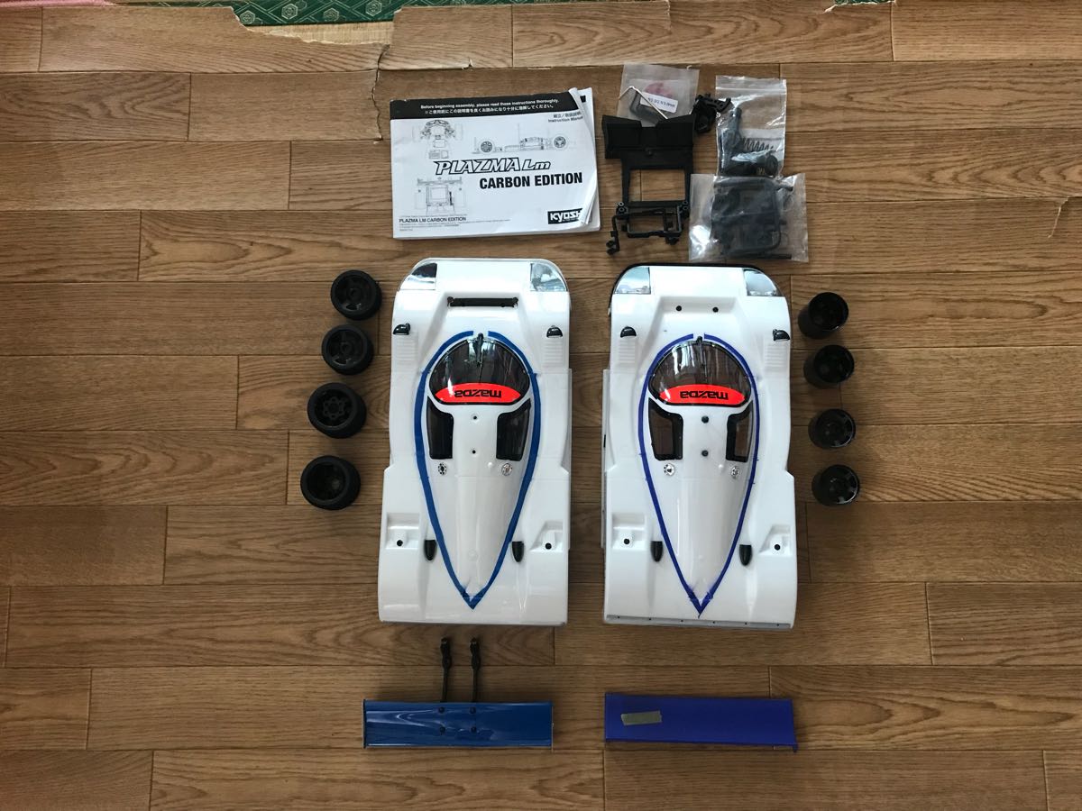 【少々訳有り】京商　プラズマLM カーボンエディション 京商プラズマLmカーボンエディションの中古品 関連商品一覧 | 【公式通販】