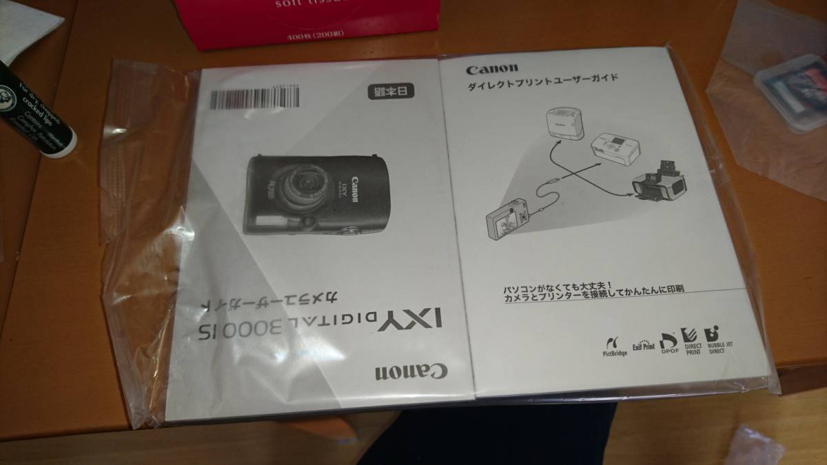 キヤノンcanon IXY DIGITAL 3000 IS（PANTHER BLACK）中古 IXY DIGITAL