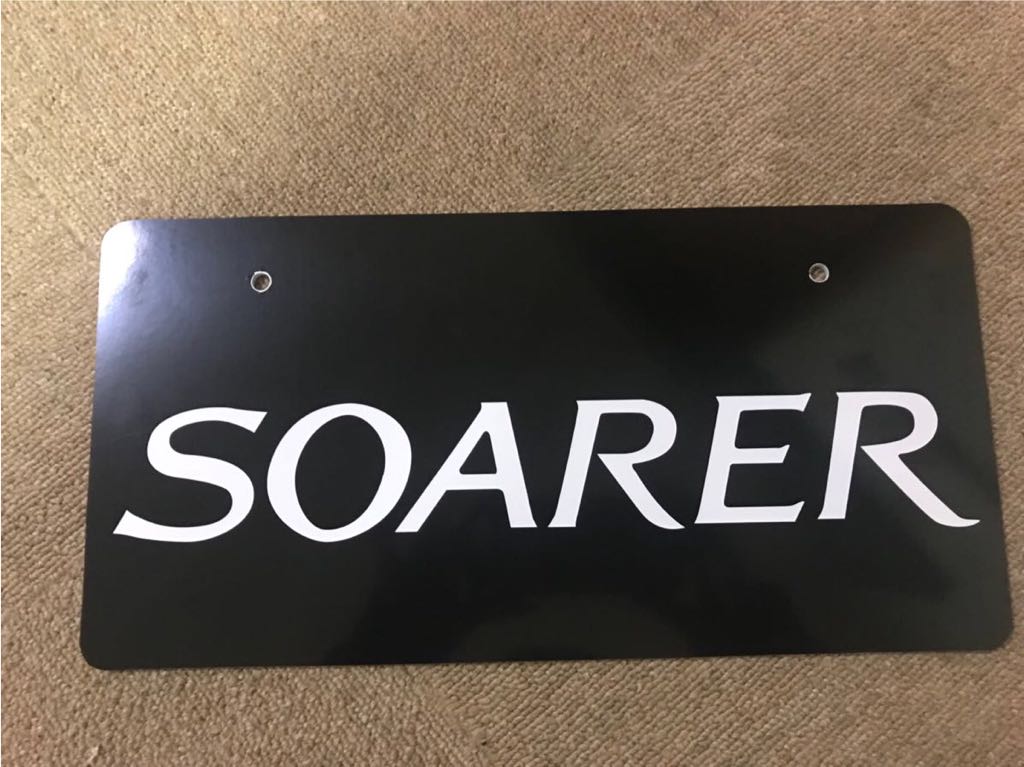 展示用ナンバープレート ソアラ SOARER ② オフ会 撮影用などに 