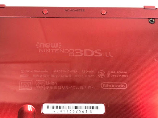 美品 New Nintendo 3DS LL メタリックレッド かる 2014年製