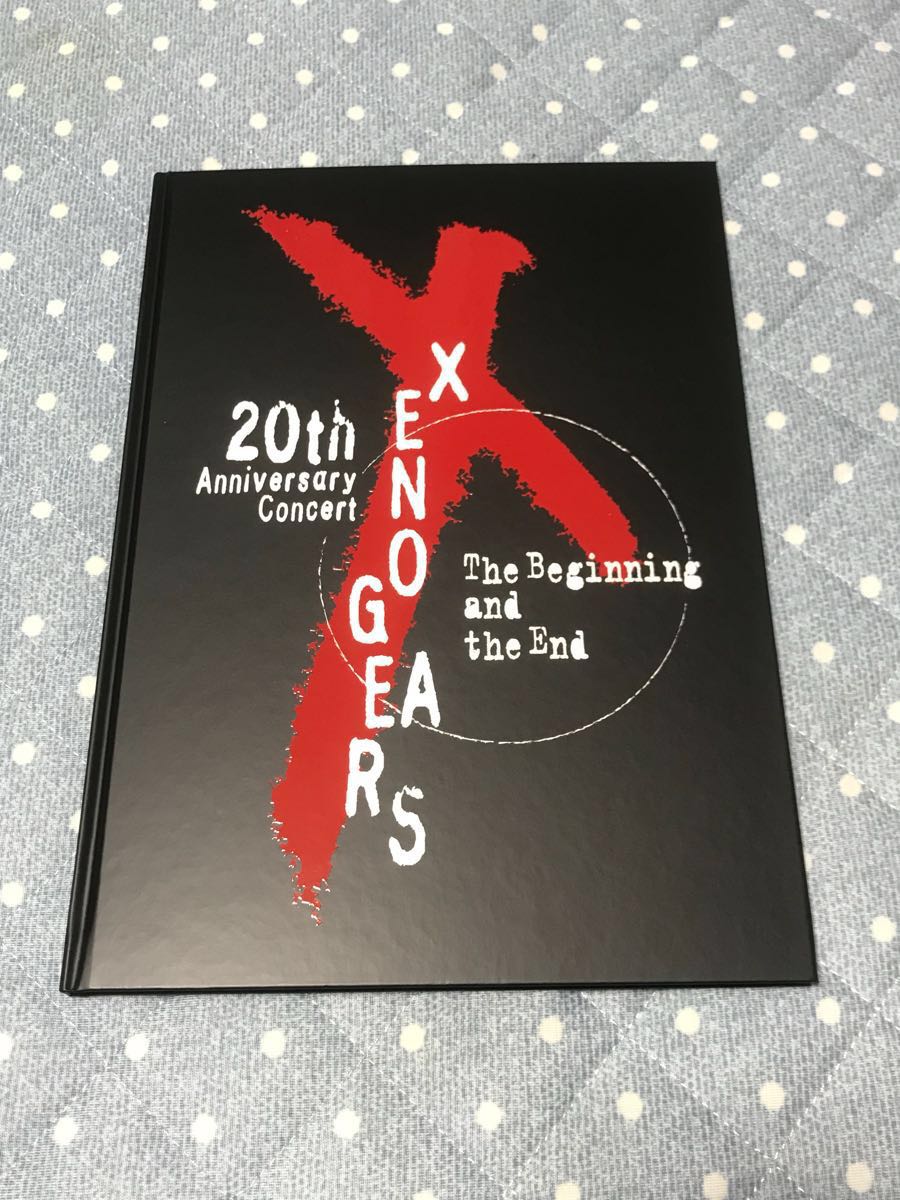 20th Xenogears Concert Anniversary ゼノギアス the Beginning -The