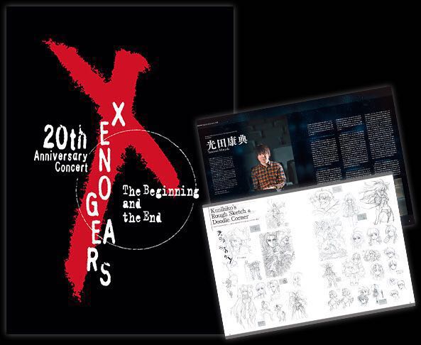 20th Xenogears Concert Anniversary ゼノギアス the Beginning -The