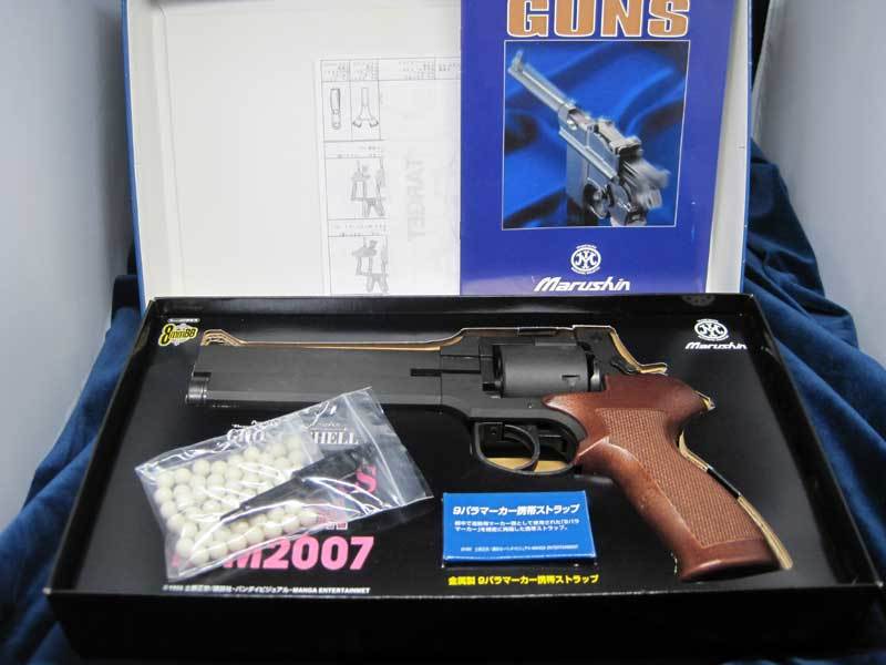 マルシン　マテバ M-M2007_8