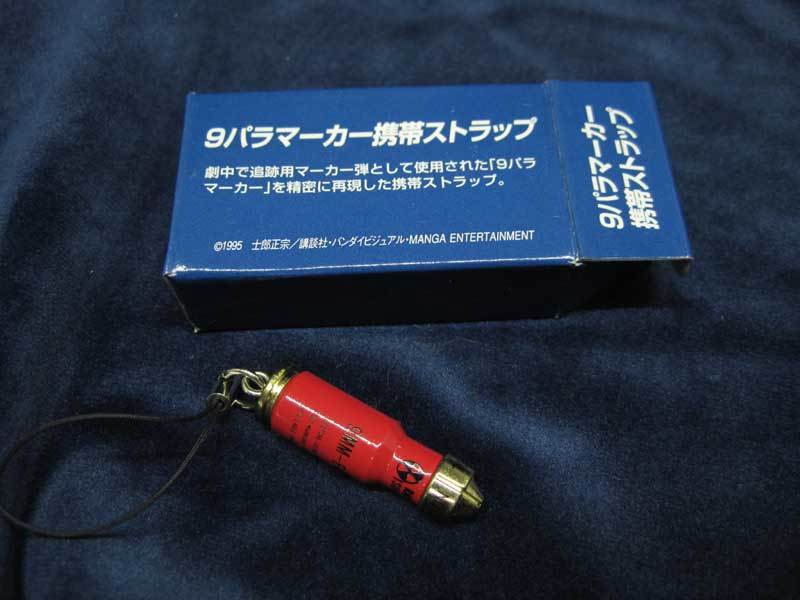 マルシン　マテバ M-M2007_9