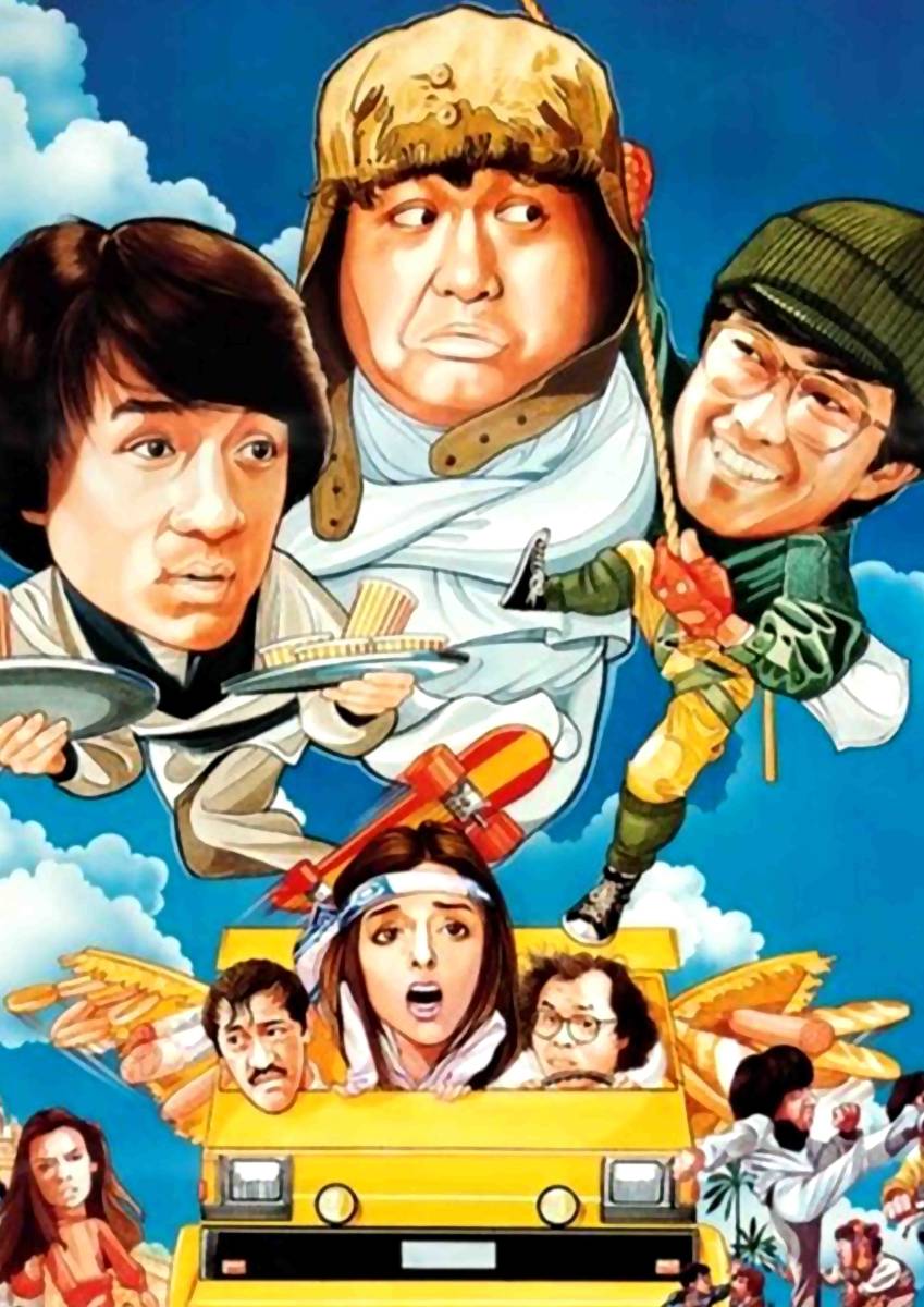 スパルタンx イラスト Tシャツ S M L Xl ジャッキー サモハン ユンピョウ 香港 映画ビッグ オーバーサイズ Xxl 5xl ロンt 黒 対応 Ok イラスト キャラクター 売買されたオークション情報 Yahooの商品情報をアーカイブ公開 オークファン Aucfan Com