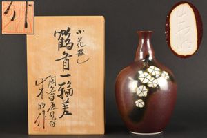 藤井朱明のYahoo!オークション(旧ヤフオク!)の相場・価格を見る｜Yahoo