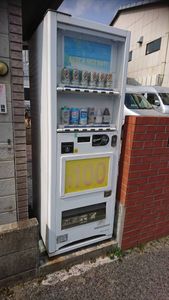 自動販売機 富士電機のYahoo!オークション(旧ヤフオク!)の相場・価格を