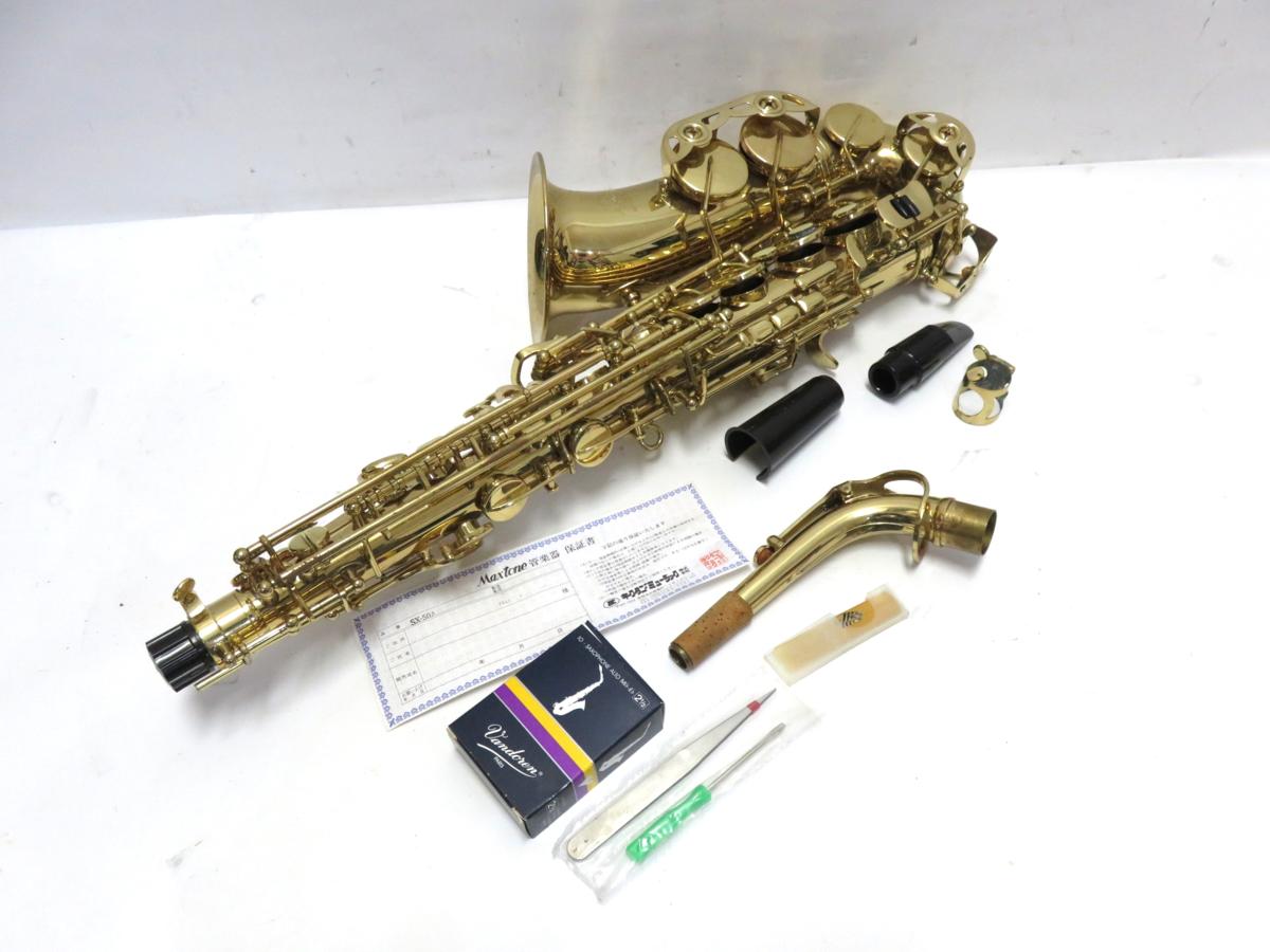 SX-50A アルトサックス MAXTONE マックストーン アルトサックスMAXTONE
