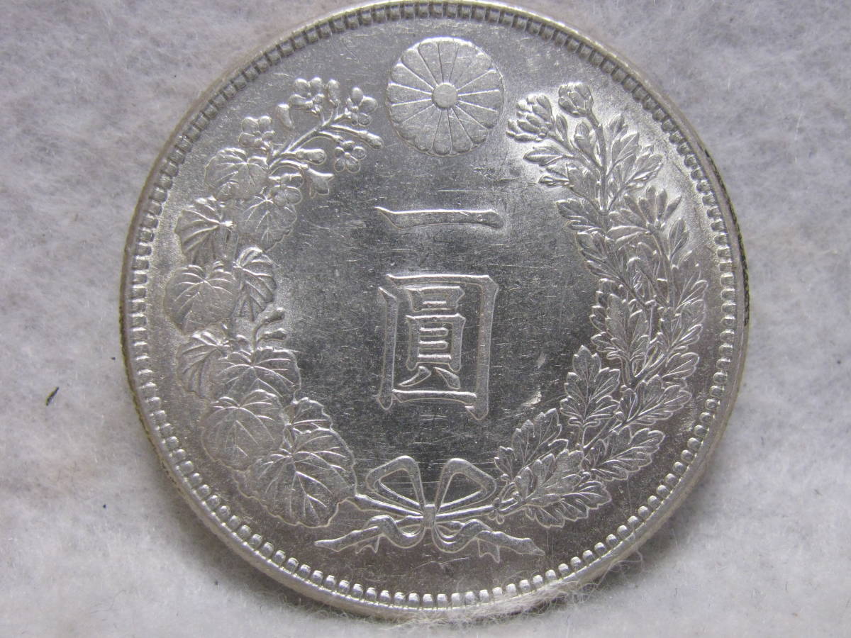 79☆新1円銀貨 小型 明治38年 直径約38.1㎜ 量目約27g☆ 新一圓銀貨