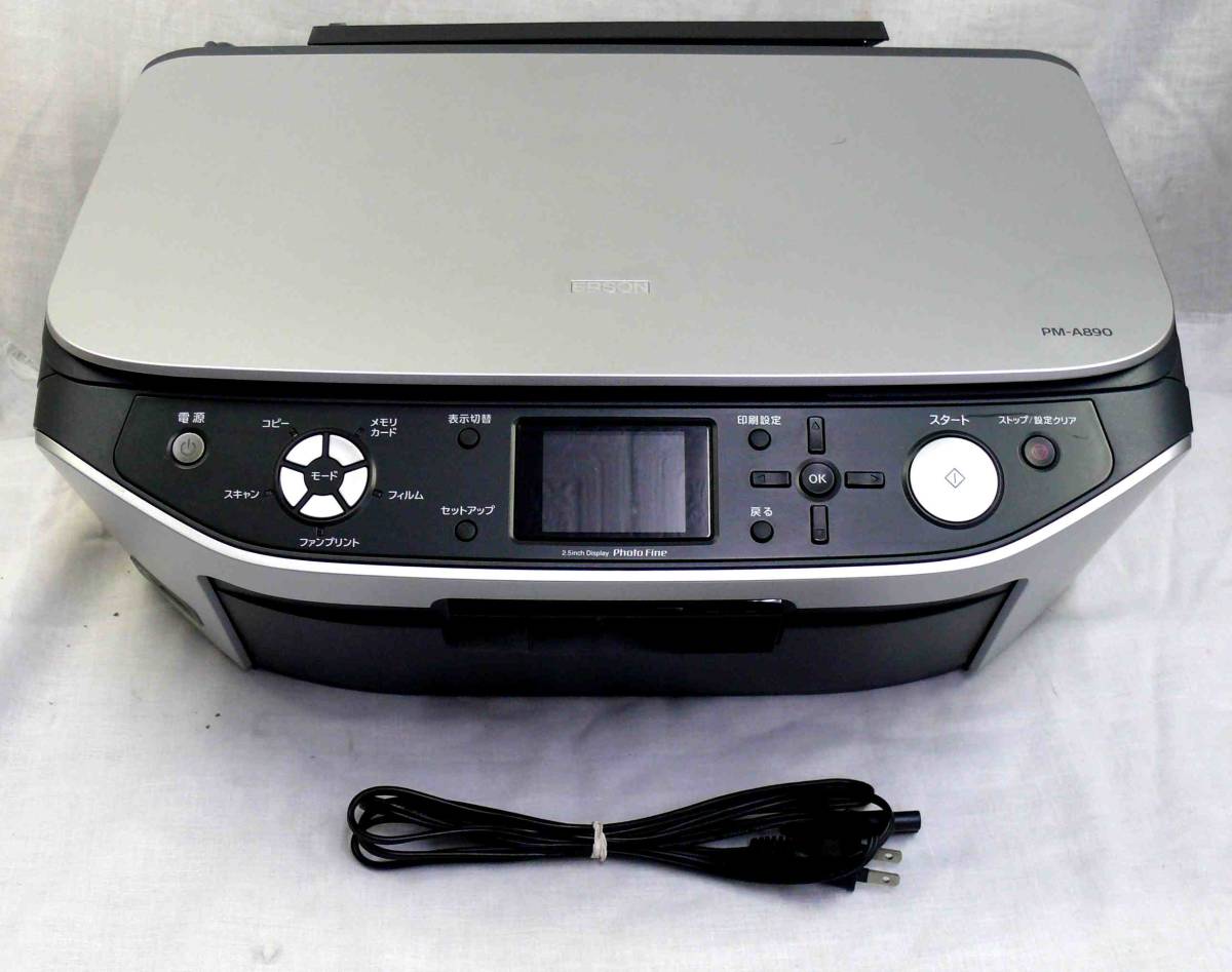 カラリオ・プリンタ エプソン : PM-A890 複合機 EPSON 説明書 PM-A890 