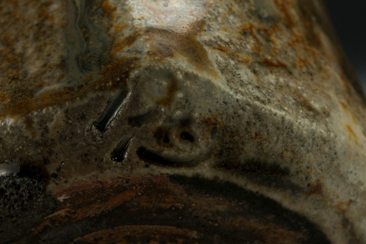 佳香】松崎健 窯変黄瀬戸徳利 共箱 栞 本物保証 (師:人間国宝 島岡達三
