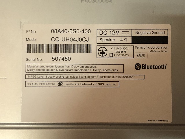 ★☆美品 VXM-145VFMi　9インチ　プレミアムインターナビ☆★_6