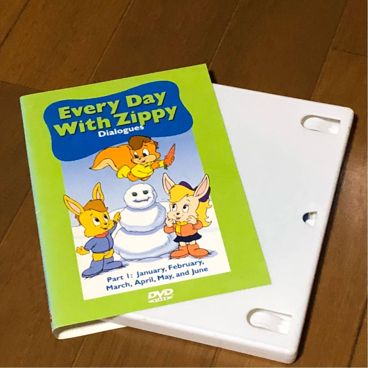 DWE ディズニー英語システム Zippy and His Friends ジッピーと仲間 