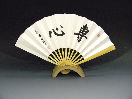 藤井聡太 六段 扇子 専心 新品 日本将棋連盟 藤井聡太 扇子 日本将棋連盟